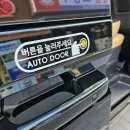 대덕전기 | 대전 대덕구 신탄진동 스타리아 하이브리드 렌트카 일반 단기 대여 배차 후기