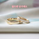 골드퀸금거래소