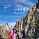 무주읍052 네이버블로그