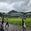 돌아본 공간 | [청와대 관람 후기] 2025년 6월, 본관·관저·상춘재를 돌아본 따뜻한 이야기