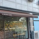 케이엘빈 카페 이미지