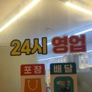 통묵은지 감자탕 | 청주 오창 맛집 : 노걸대 감자탕앤오리지널 오창점] 묵은지 한포기 통으로 들어가는 묵은지감자탕맛집 후기