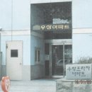 2층17호