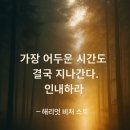 한스토랑