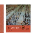 ㈜영남중공업 이미지