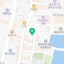 화로우 옥포.아주점 이미지