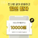 크로스핏아틀란티스 이미지