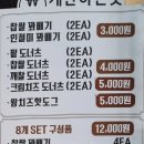 풍미당베이커리 이미지