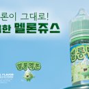 리퀴드랩 네이버블로그