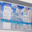 창동회센타