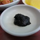 화국반점 이미지