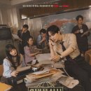 옥무역 | tvN_태풍상사 🌪️ 주말 드라마 추천_후기