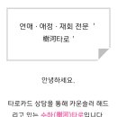 수하스토어