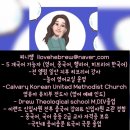 (주)나린기획 | [100일 실천 7권] 육아 불변의 법칙/ 기획 김민태, 글 고희정