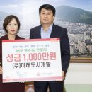 미래개발(주) 매일일보