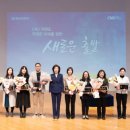 충남대학교 정심화국제문화회관 백마홀 대전일보