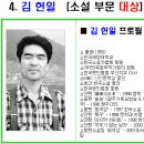헌일 Daum카페