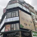 비프코스메틱