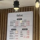 1538치킨 이미지