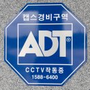 문경점촌요양병원 이미지