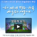 (주)하늘가득 이미지