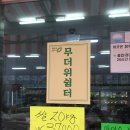 금솔경로당 이미지