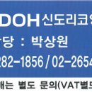 신도네트 이미지