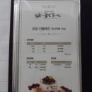 궁전꽃게장본점 이미지