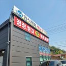 해성한식 이미지