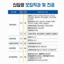 성결대학교 신학대학원 이미지