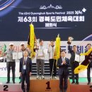 도민스포츠 이미지