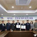 경기도 북부야생동물구조관리센터 이미지