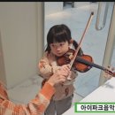 아이파크음악학원 이미지