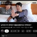 오리와생태의만남 | 요코하마에서 지석이 생일파티합니다; 엑디즈 일본콘서트 후기