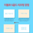 리멤버피부과의원 이미지