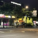 공세동 야식 먹고싶을땐 또봉이통닭 코스트코점