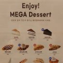 메가엠지씨커피 상도중앙점 이미지