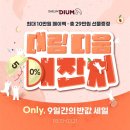 디움 이미지