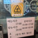 용당 숯불바베큐 치킨 이미지