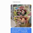 구미플라워인동점 이미지
