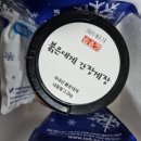 솜올켓 | [온라인 홍게장 구매] 참피디 홍게장, 솜올켓 붉은 대게 간장게장