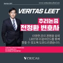 전승법률사무소 이미지
