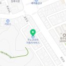 르노코리아자동차 서비스코너 동해점 이미지