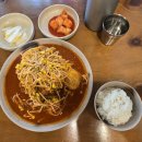 직화구이대마왕 이미지