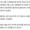 고층아파트에서 초등학생이 던진 돌에 70대 남성 사망 이미지