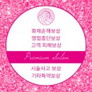 영시미용실