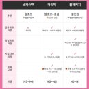 일본어회화 야간중급 | 미니학습지 일본어 파워팩 내돈내산 리얼후기