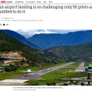 왕정한의원 | 부탄 왕족(Royal Family)의 주치의가 된 사연 ② 국립병원장님을 만나다