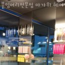 가위헤어샵 - 강북구 인수봉로 192 | 가위헤어샵