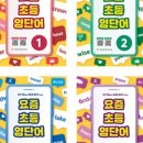 영어몰닷컴 이미지
